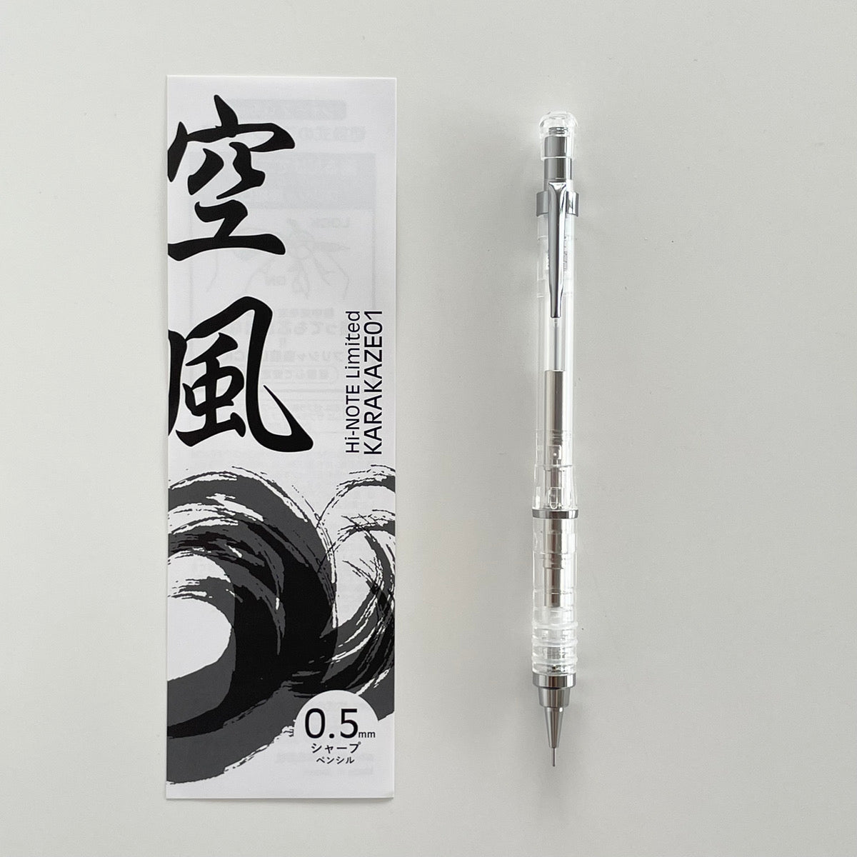 【完売御礼】KARAKAZE01