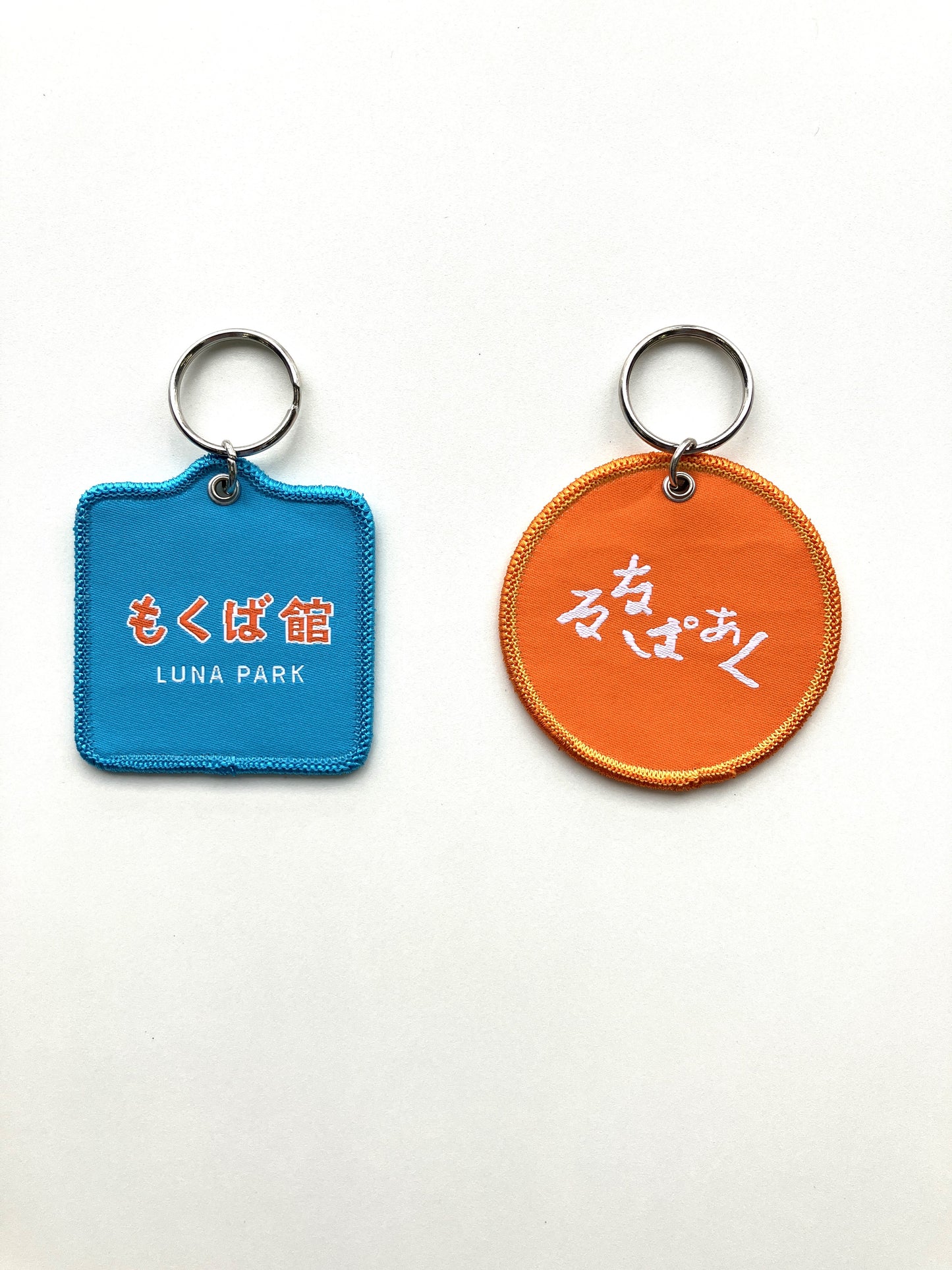 【るなぱあく】刺繍キーホルダー