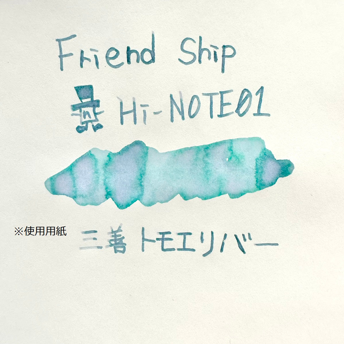 Friendship Hi-NOTE01