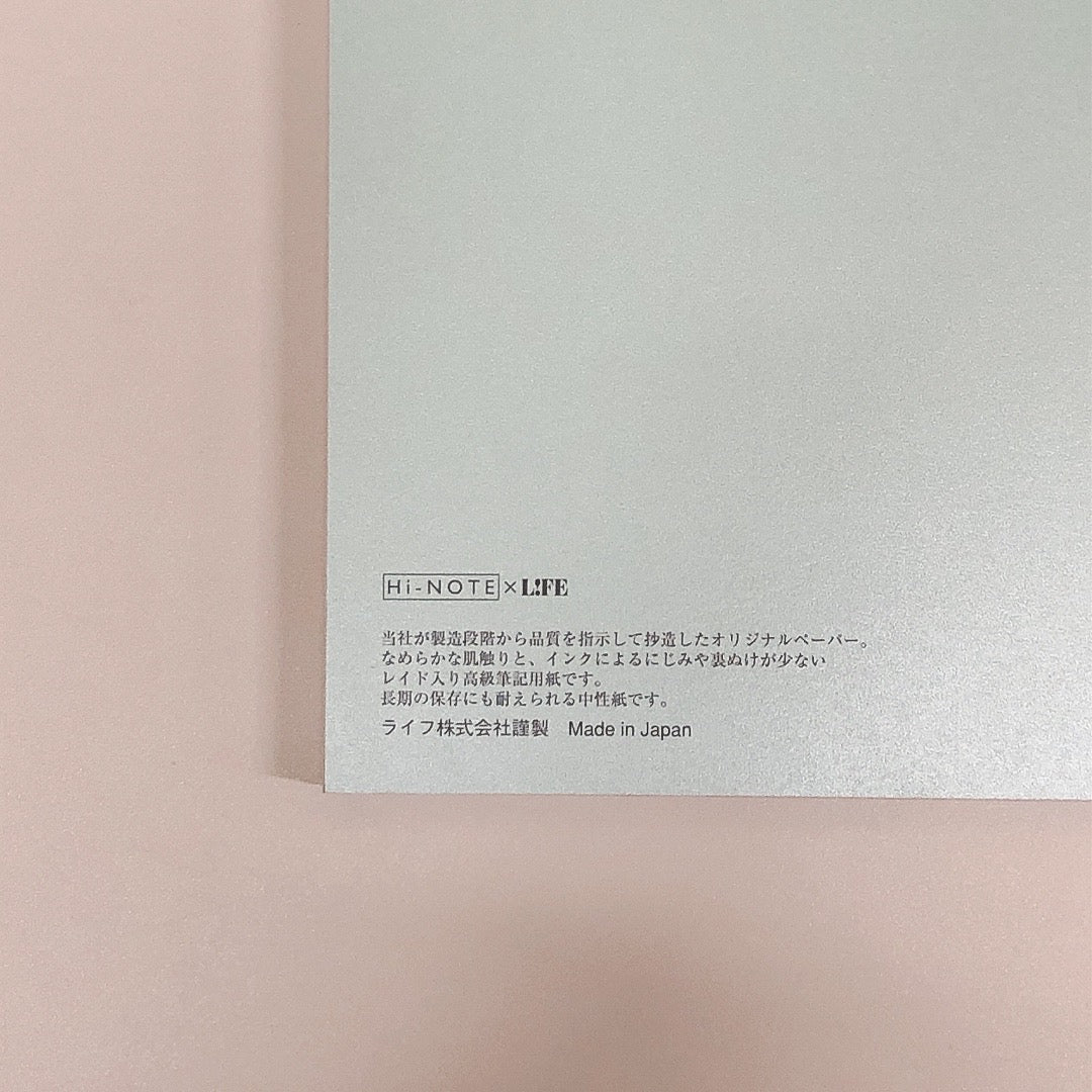 ノーブルノートKUSATSU