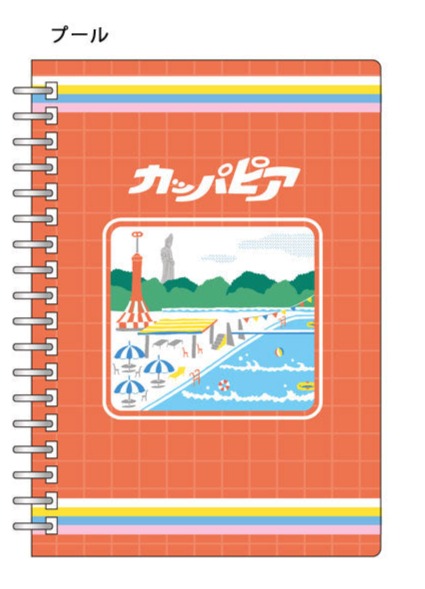 【カッパピア】 リングノート